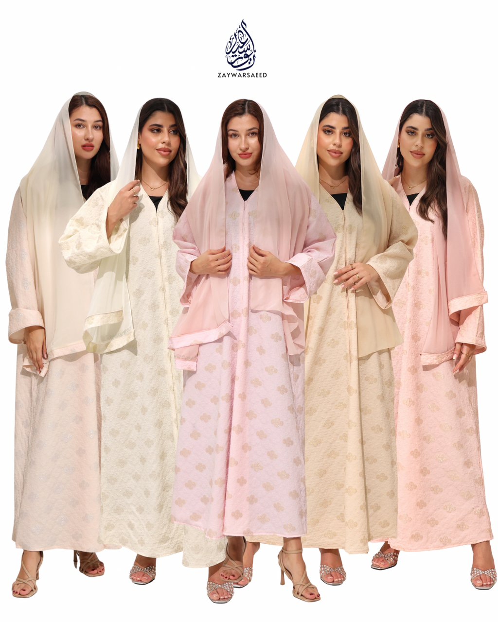 Layani Turqoise Abaya